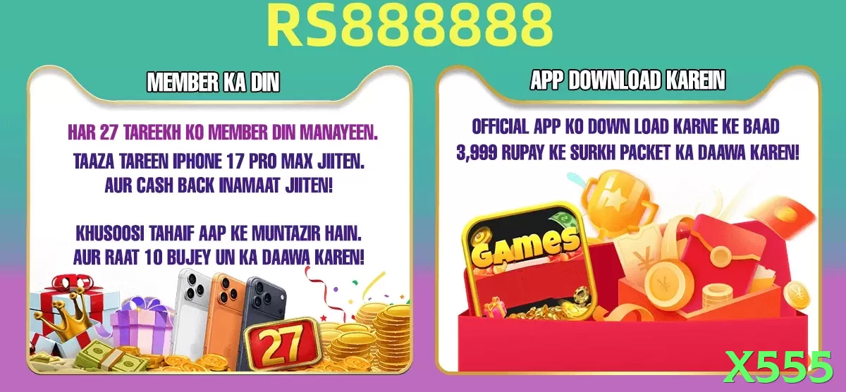 X555 download❤️ Real Money Games Pakistan 2025 - X555 - 2